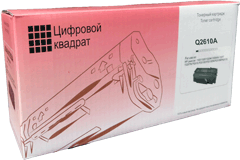 Картридж Q2610A
